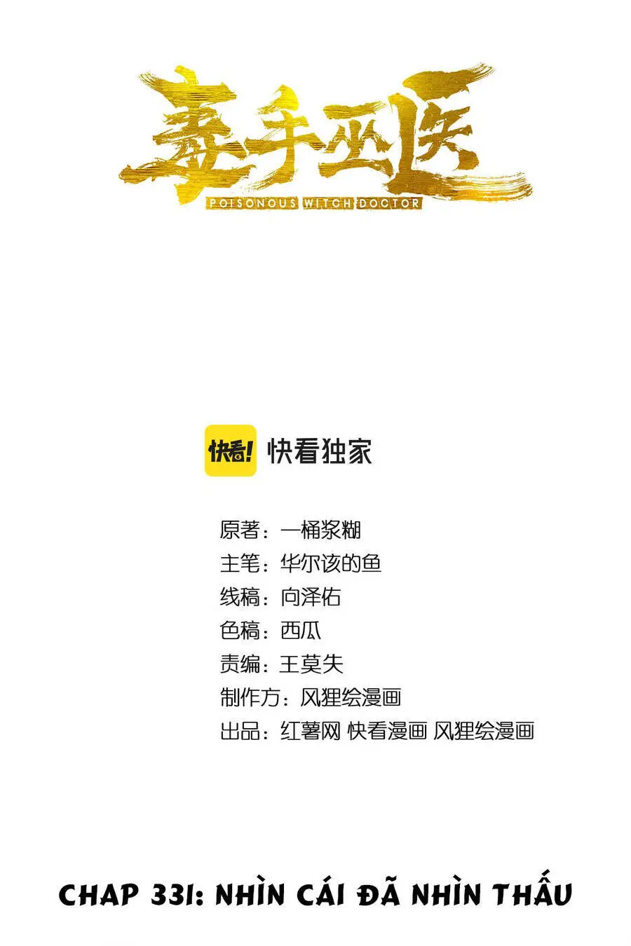 Độc Thủ Vu Y Nettruyen ZZZ Chương 331 Page 2