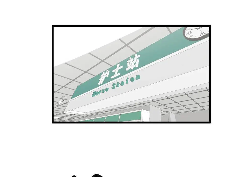 Độc Thủ Vu Y Nettruyen ZZZ Chương 331 Page 6
