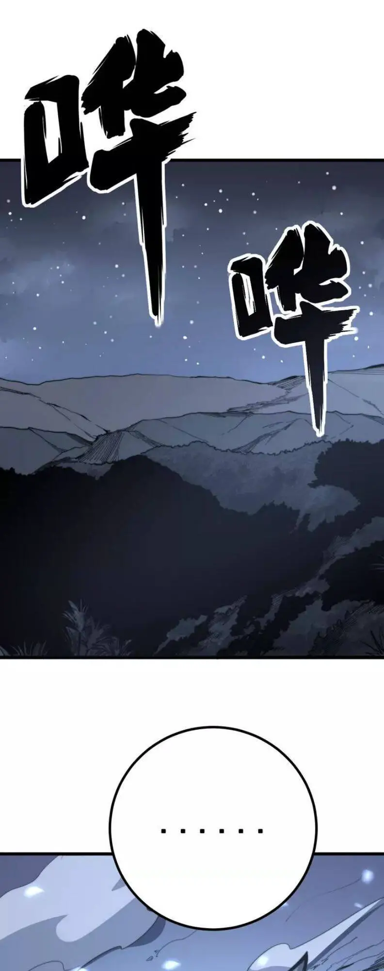Độc Thủ Vu Y Nettruyen ZZZ Chương 126 Page 1