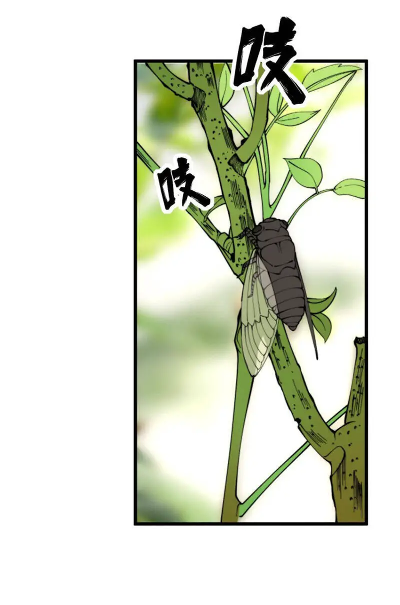 Độc Thủ Vu Y Nettruyen ZZZ Chương 301 Page 46