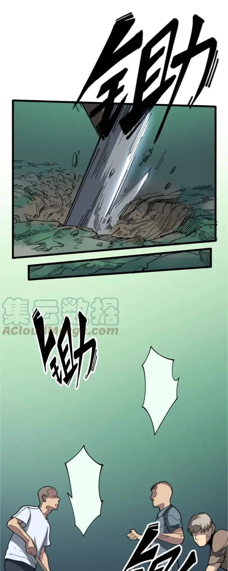 Độc Thủ Vu Y Nettruyen ZZZ Chương 117 Page 26