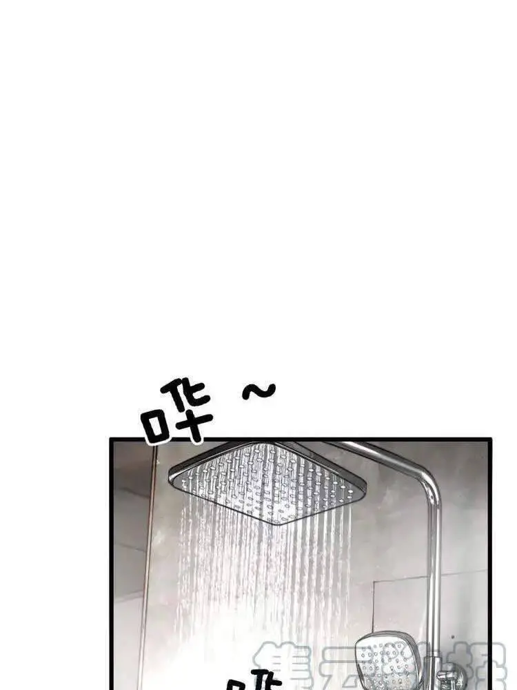 Độc Thủ Vu Y Nettruyen ZZZ Chương 258 Page 16