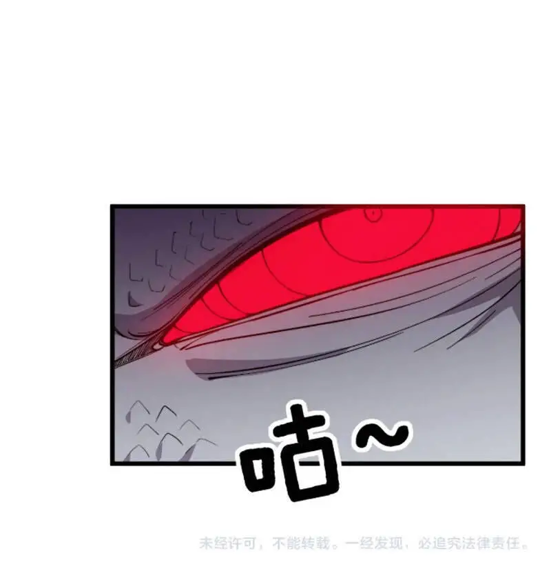 Độc Thủ Vu Y Nettruyen ZZZ Chương 268 Page 53