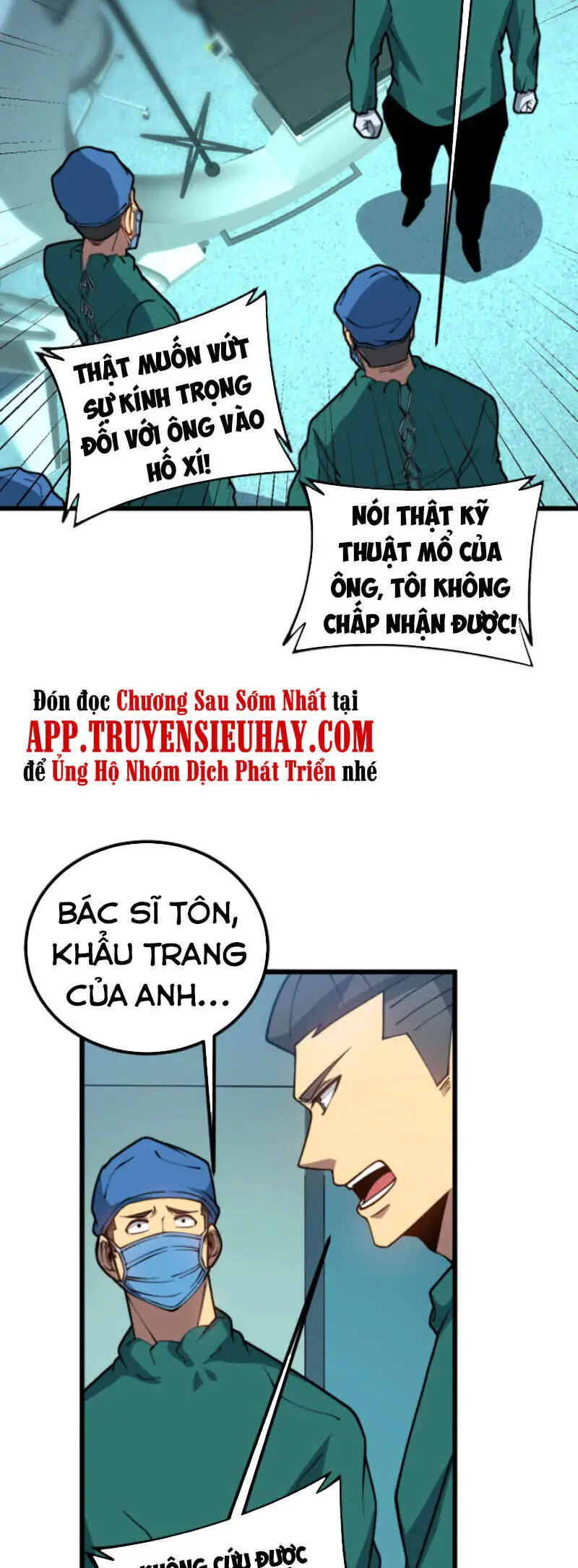 Độc Thủ Vu Y Nettruyen ZZZ Chương 266 Page 7