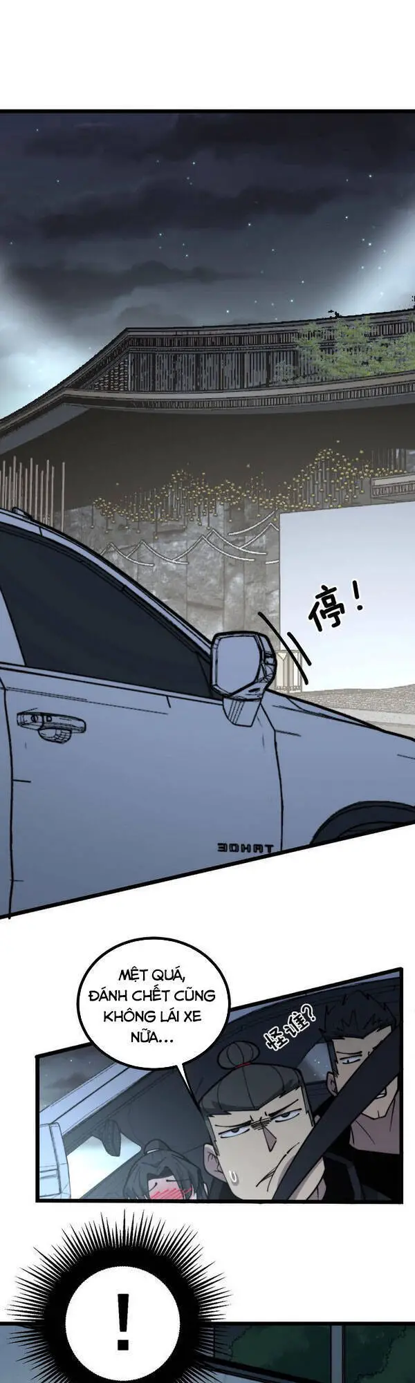 Độc Thủ Vu Y Nettruyen ZZZ Chương 226 Page 1