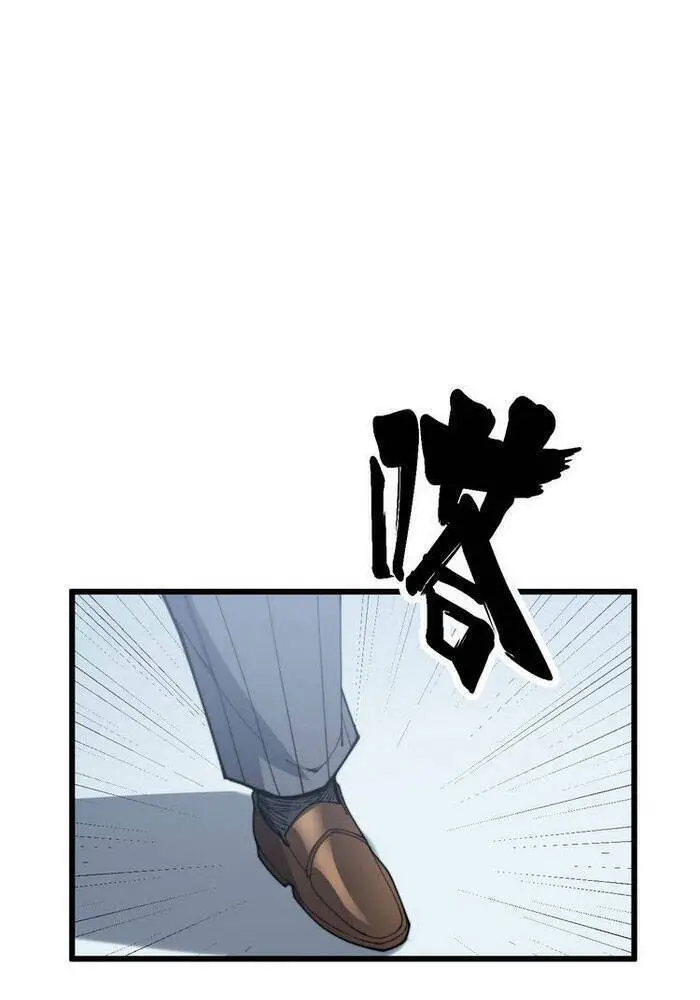 Độc Thủ Vu Y Nettruyen ZZZ Chương 181 Page 43