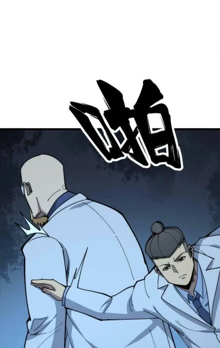 Độc Thủ Vu Y Nettruyen ZZZ Chương 168 Page 16