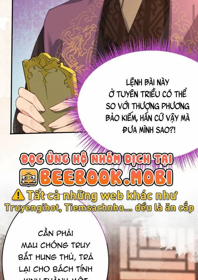 Báo Cáo Nhiếp Chính Vương, Đại Lão Nàng Ấy Chuyên Trị Bệnh Liệt Dương. Nettruyen ZZZ Chương 57 Page 13