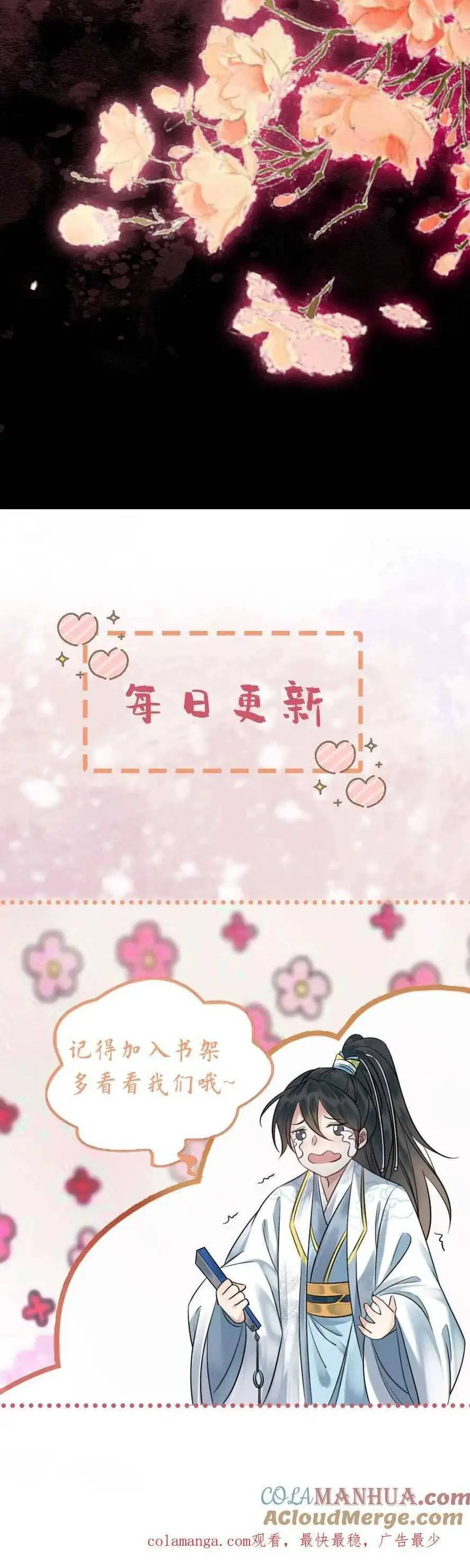 Báo Cáo Nhiếp Chính Vương, Đại Lão Nàng Ấy Chuyên Trị Bệnh Liệt Dương. Nettruyen ZZZ Chương 177 Page 19