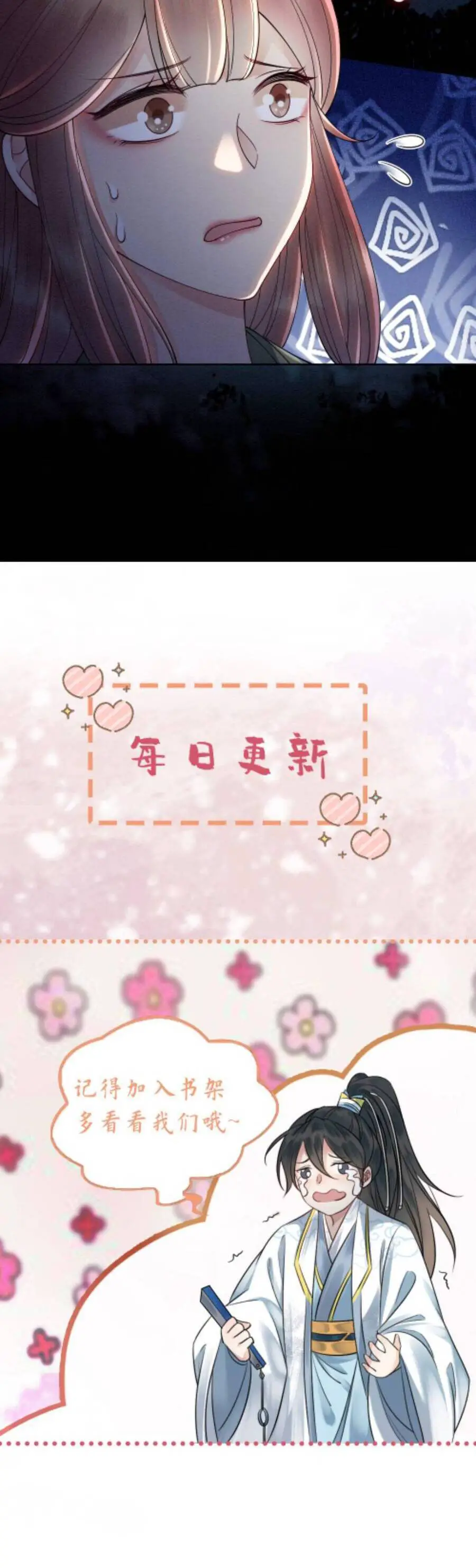 Báo Cáo Nhiếp Chính Vương, Đại Lão Nàng Ấy Chuyên Trị Bệnh Liệt Dương. Nettruyen ZZZ Chương 111 Page 17