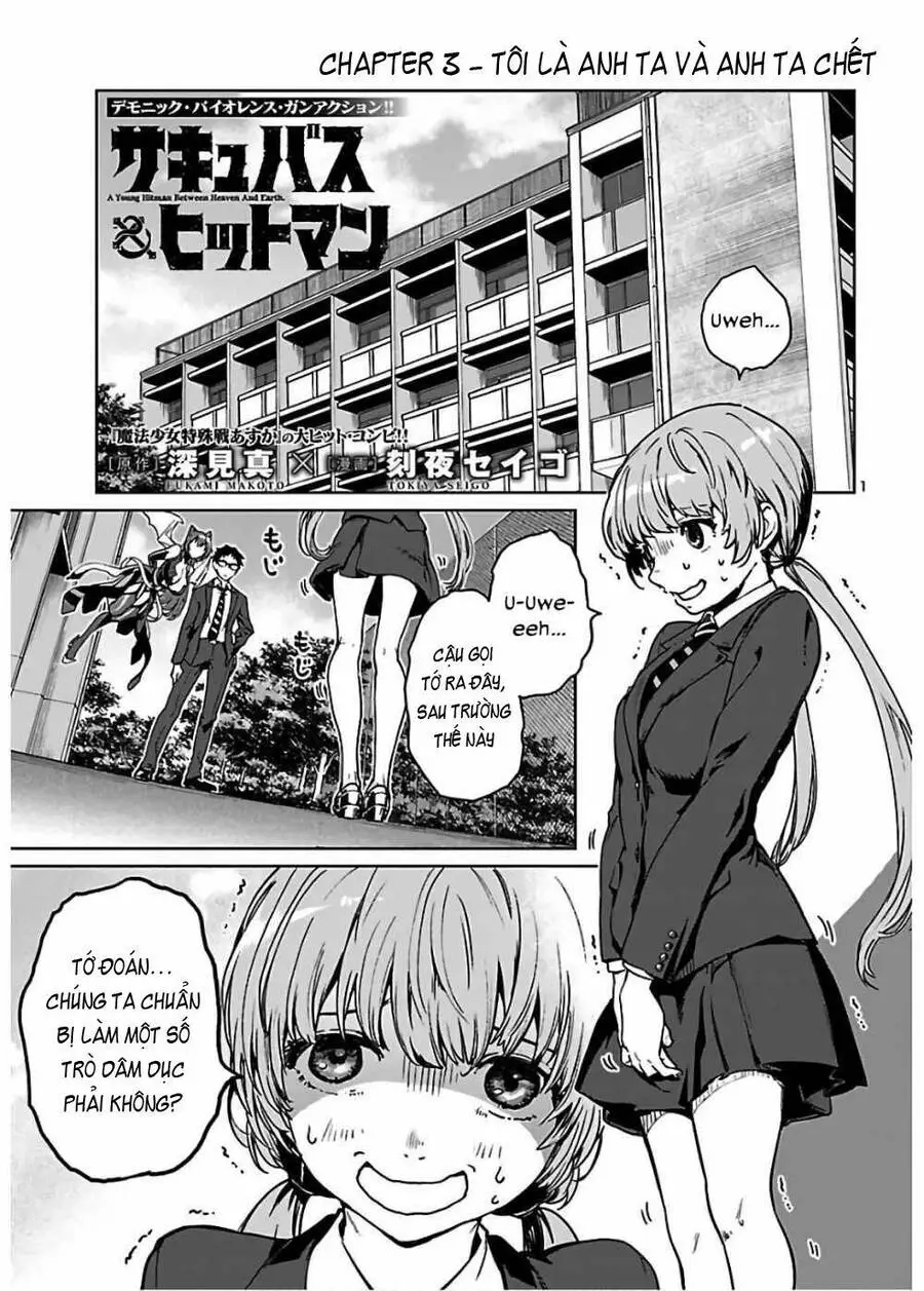 Succubus &amp; Hitman Nettruyen ZZZ Chương 3 Page 3