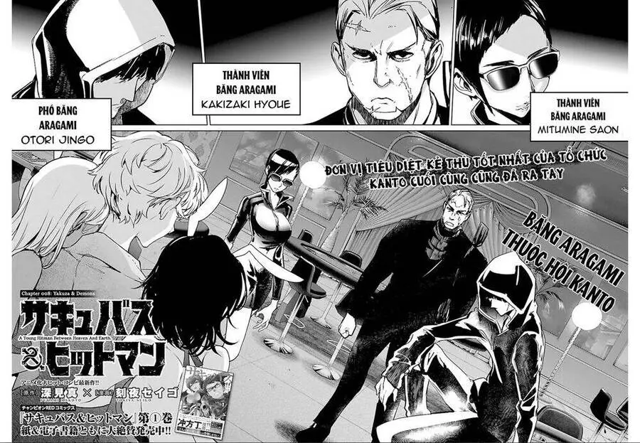 Succubus &amp; Hitman Nettruyen ZZZ Chương 8 Page 6