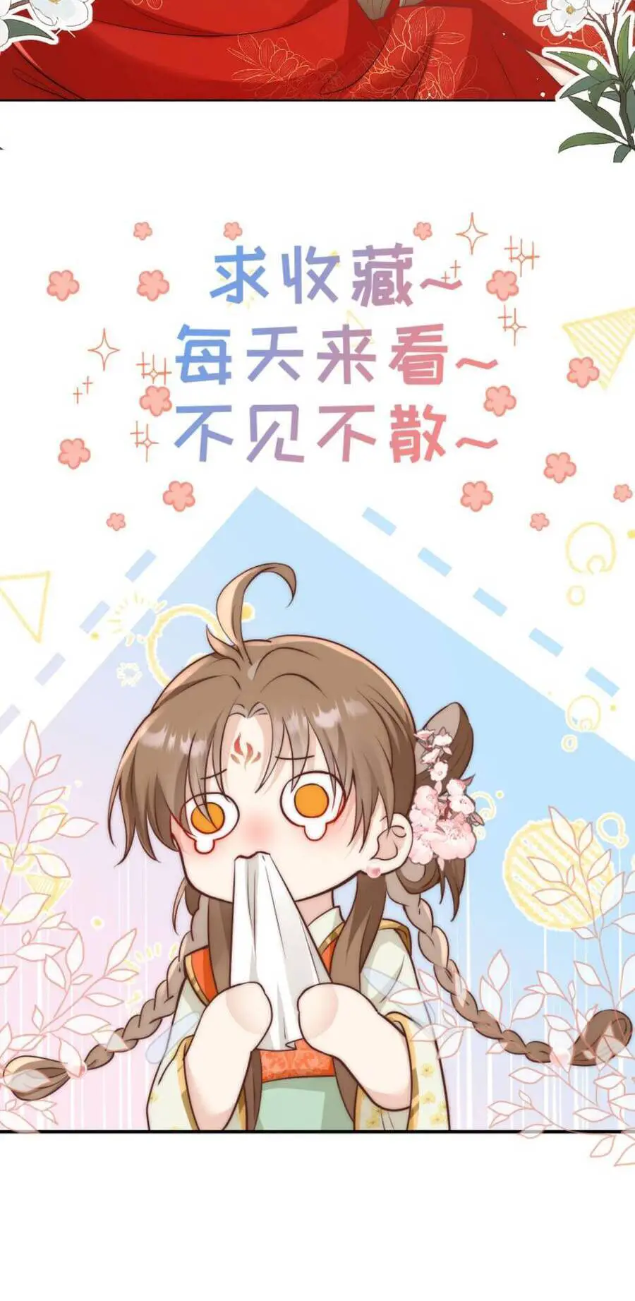 Tiểu Sư Muội Rõ Ràng Rất Mạnh, Nhưng Lại Quá Tấu Hề Nettruyen ZZZ Chương 112 Page 19