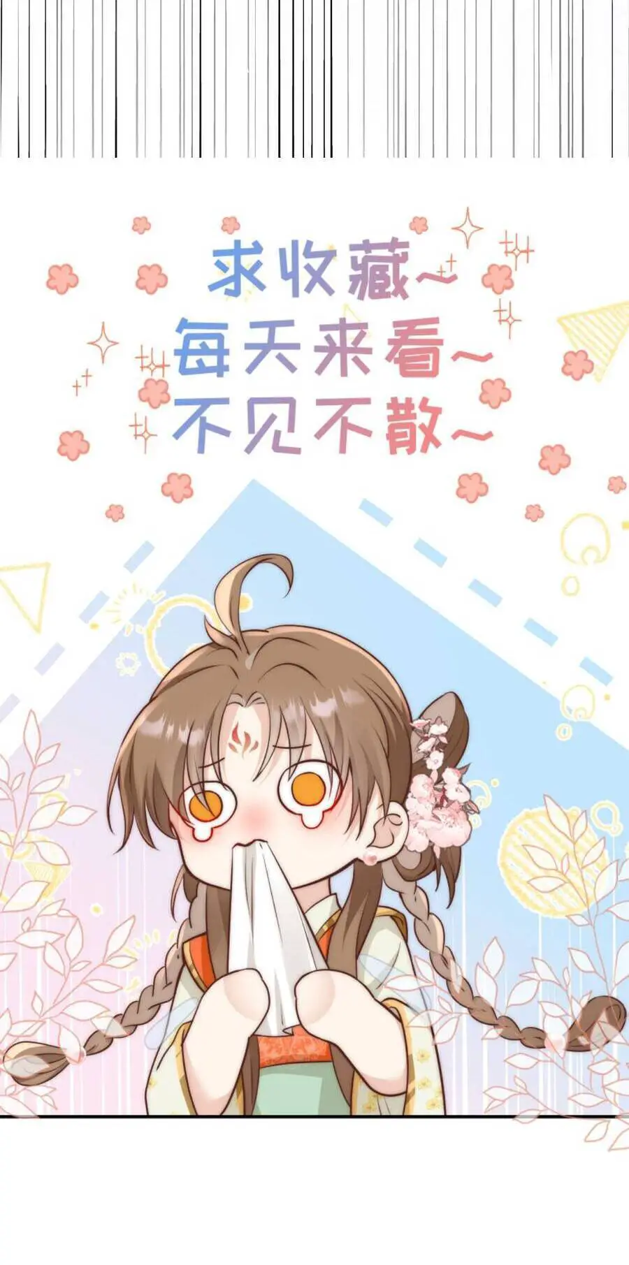 Tiểu Sư Muội Rõ Ràng Rất Mạnh, Nhưng Lại Quá Tấu Hề Nettruyen ZZZ Chương 103 Page 19
