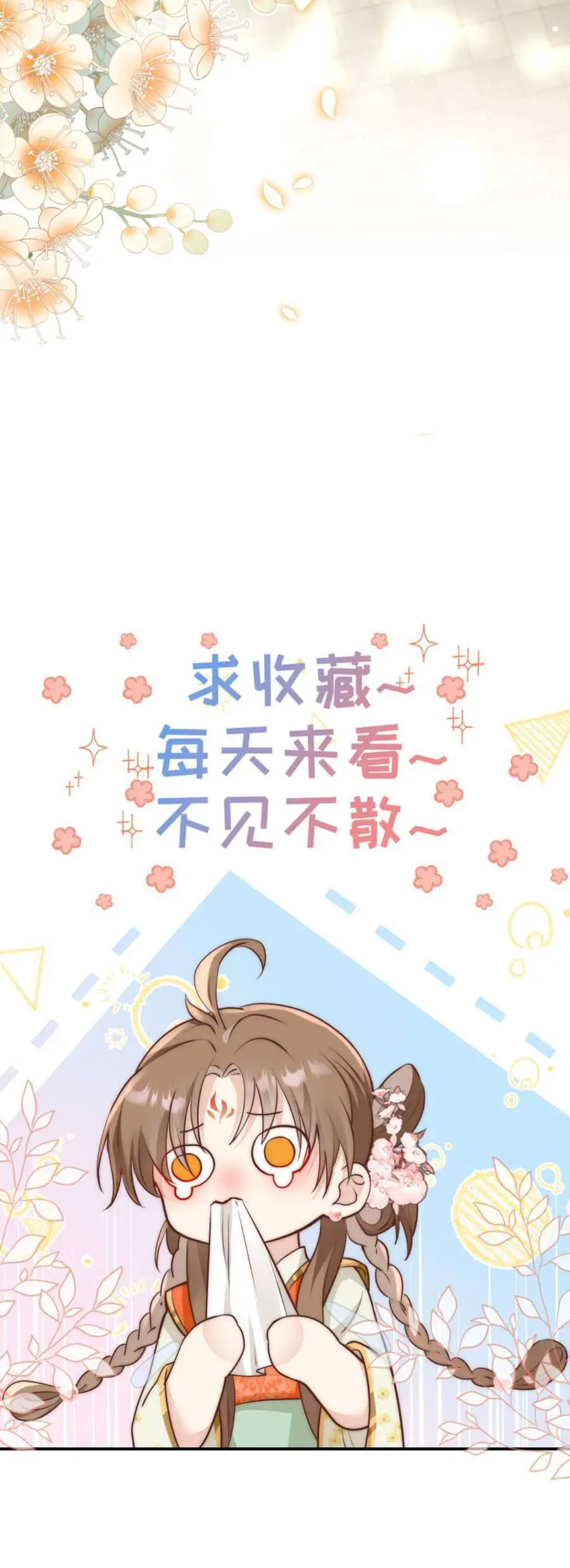 Tiểu Sư Muội Rõ Ràng Rất Mạnh, Nhưng Lại Quá Tấu Hề Nettruyen ZZZ Chương 94 Page 23