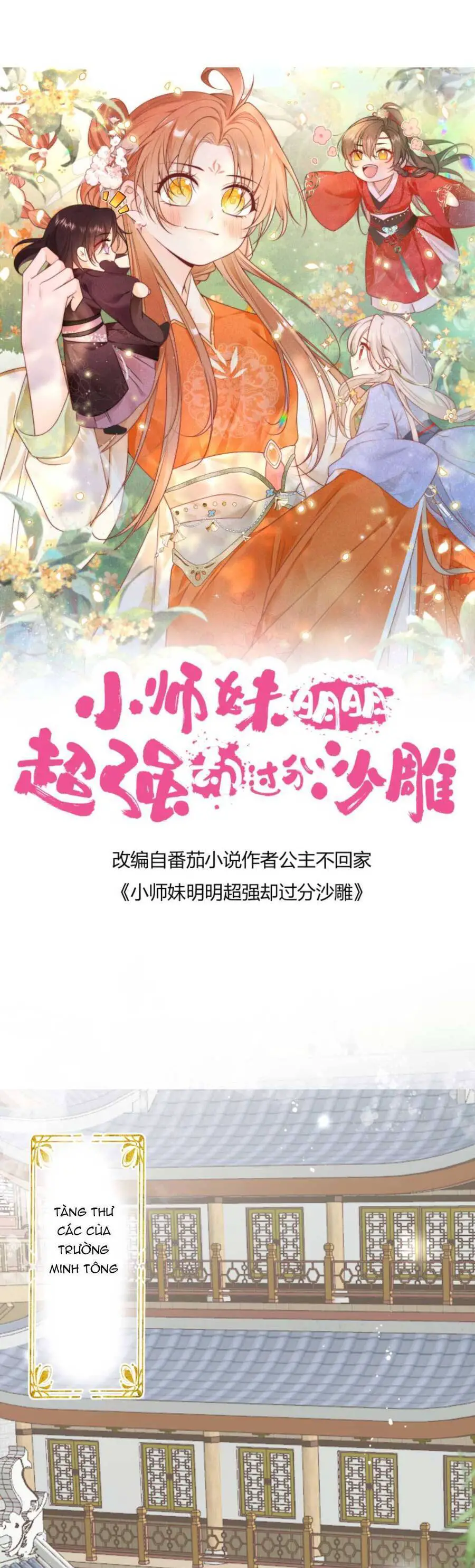 Tiểu Sư Muội Rõ Ràng Rất Mạnh, Nhưng Lại Quá Tấu Hề Nettruyen ZZZ Chương 166 Page 4