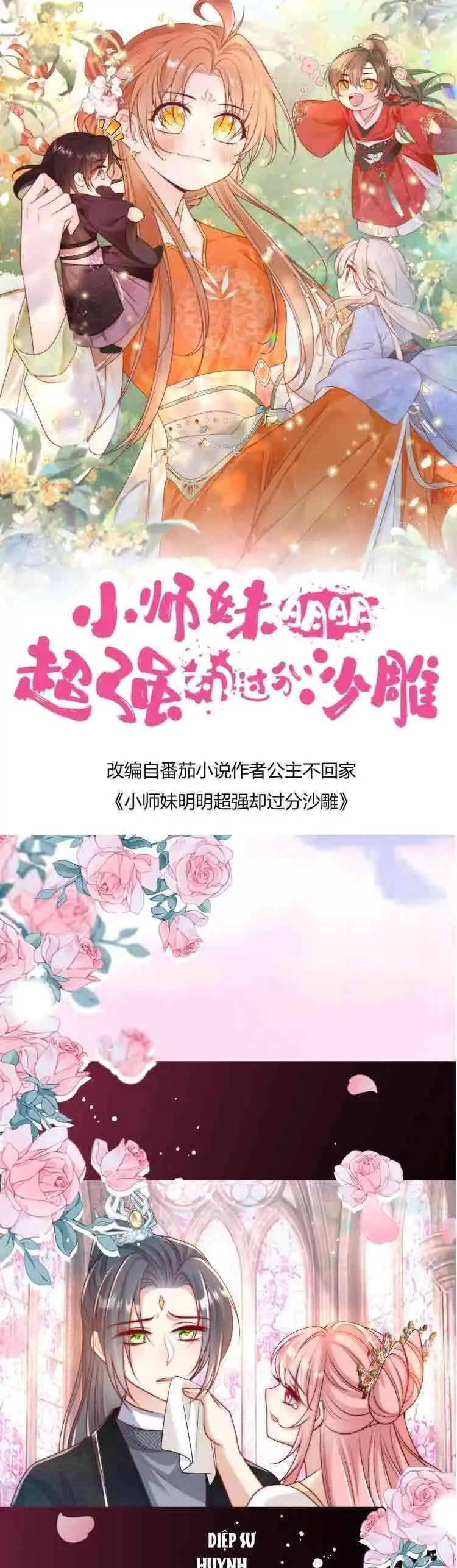 Tiểu Sư Muội Rõ Ràng Rất Mạnh, Nhưng Lại Quá Tấu Hề Nettruyen ZZZ Chương 82 Page 1