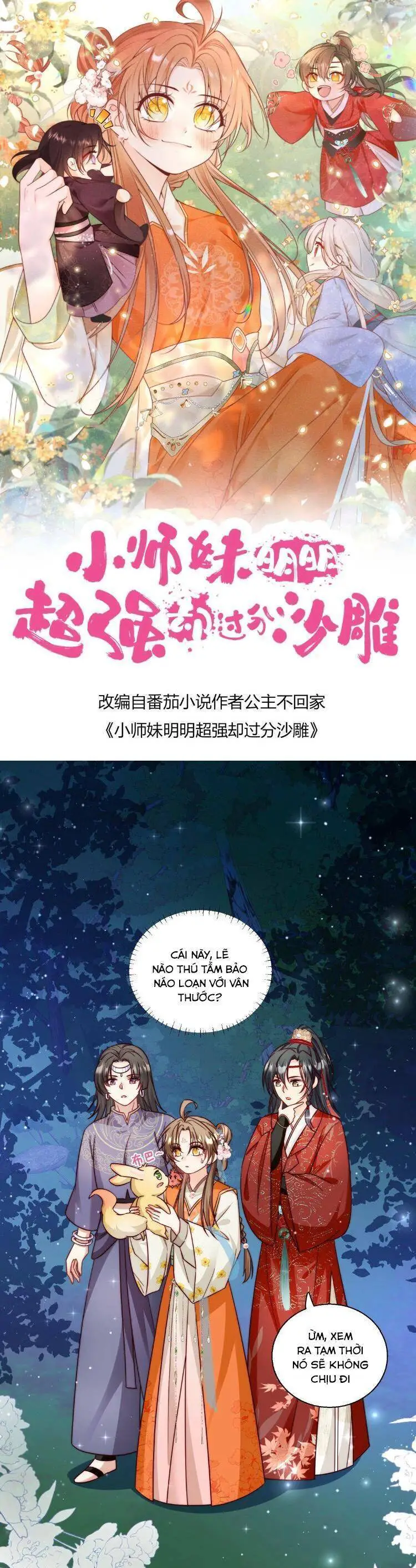 Tiểu Sư Muội Rõ Ràng Rất Mạnh, Nhưng Lại Quá Tấu Hề Nettruyen ZZZ Chương 76 Page 1