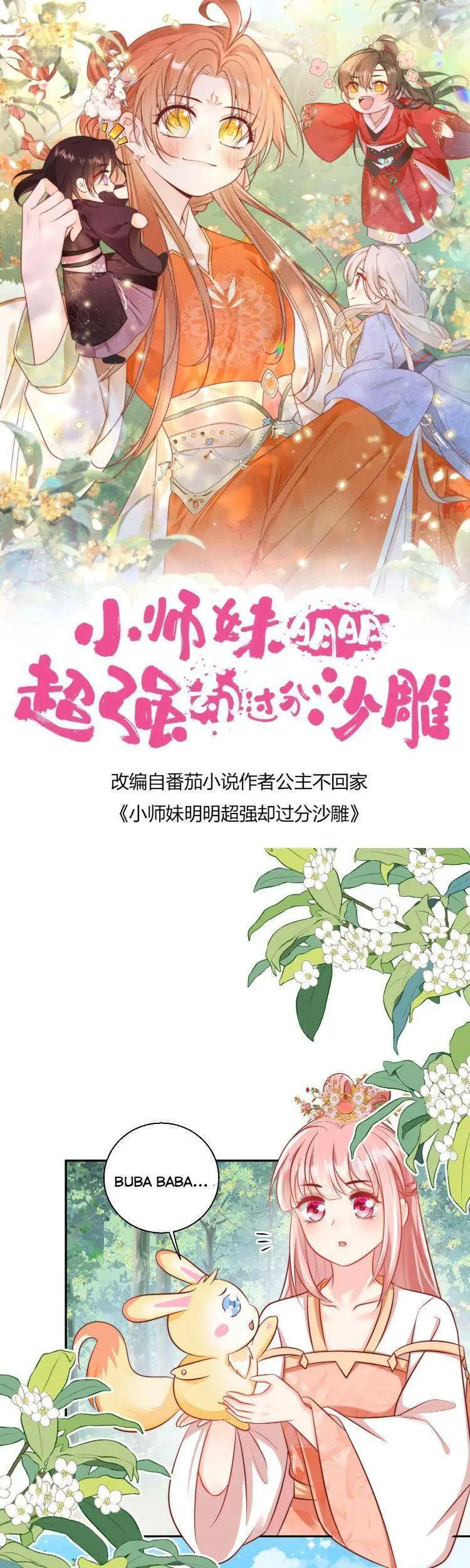 Tiểu Sư Muội Rõ Ràng Rất Mạnh, Nhưng Lại Quá Tấu Hề Nettruyen ZZZ Chương 75 Page 1