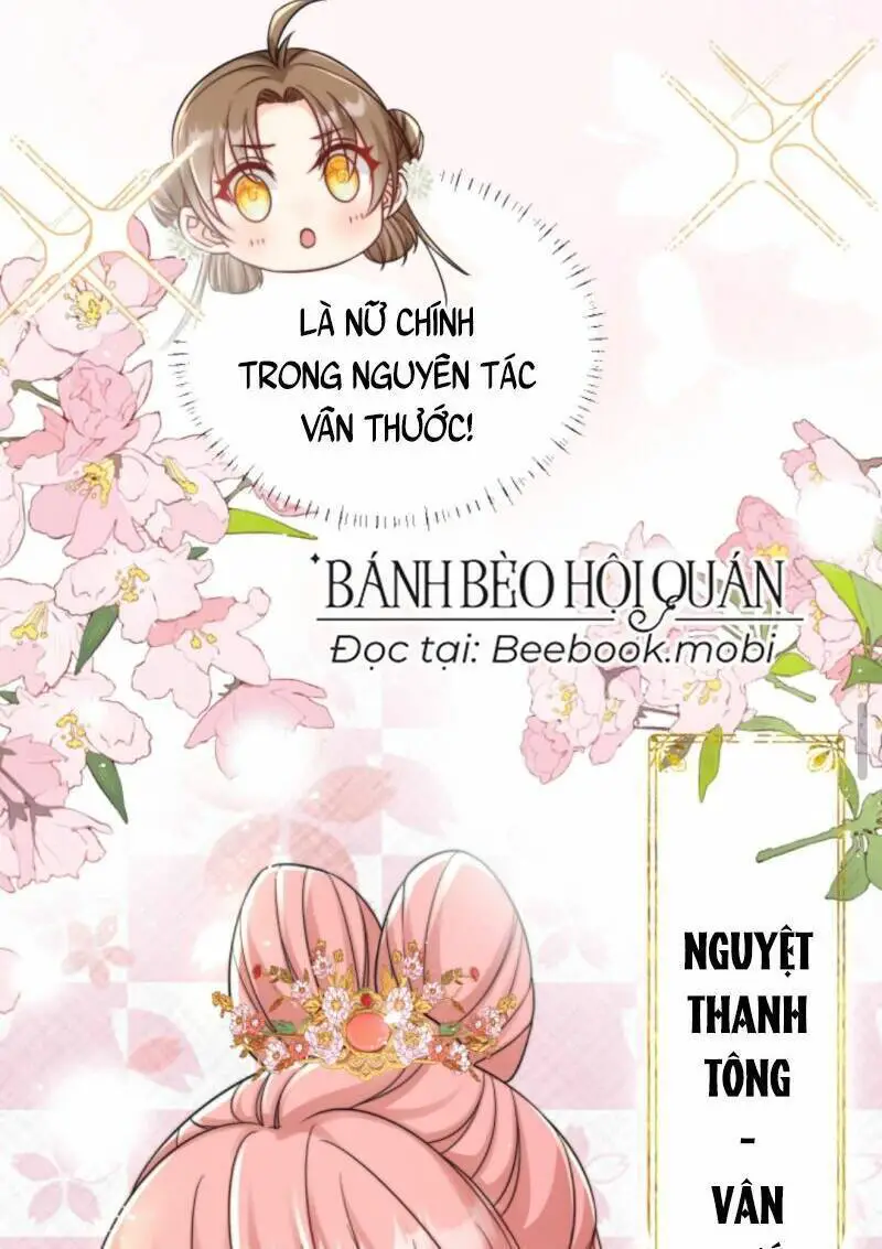 Tiểu Sư Muội Rõ Ràng Rất Mạnh, Nhưng Lại Quá Tấu Hề Nettruyen ZZZ Chương 29 Page 19