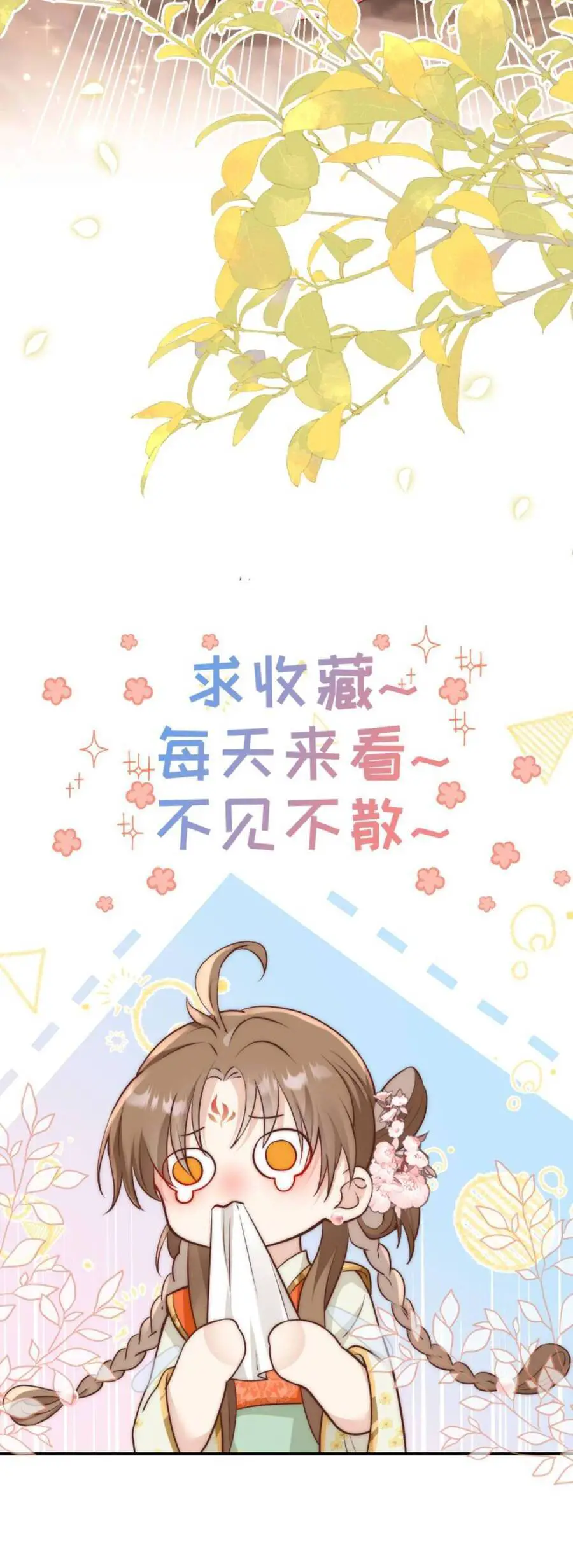 Tiểu Sư Muội Rõ Ràng Rất Mạnh, Nhưng Lại Quá Tấu Hề Nettruyen ZZZ Chương 135 Page 22