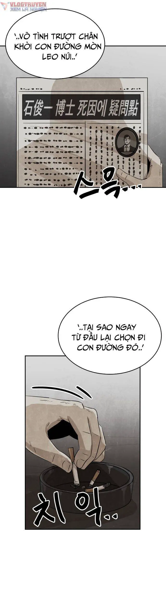 Người Sáng Lập Nettruyen ZZZ Chương 2 Page 9