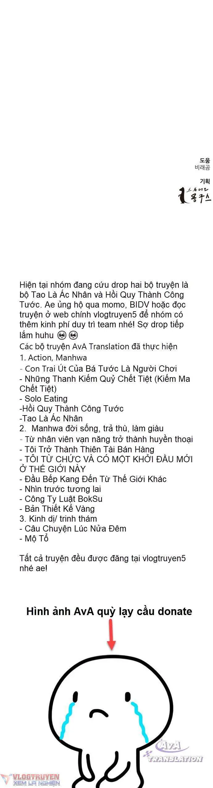 Người Sáng Lập Nettruyen ZZZ Chương 6 Page 43