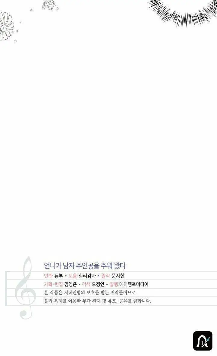 Chị Tôi Đã Nhặt Về Nhà Một Nam Chính Quyến Rũ Nettruyen ZZZ Chương 29 Page 67