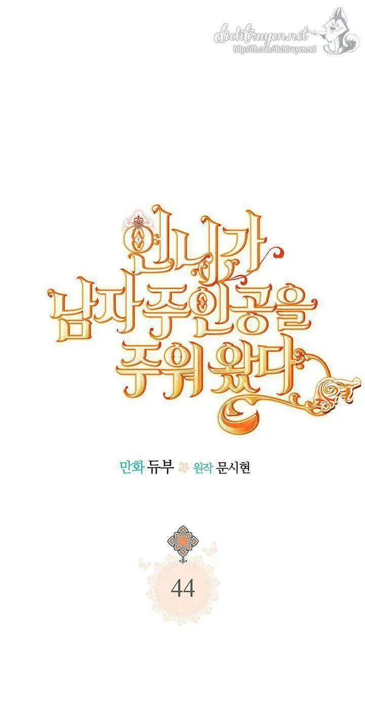 Chị Tôi Đã Nhặt Về Nhà Một Nam Chính Quyến Rũ Nettruyen ZZZ Chương 44 Page 2
