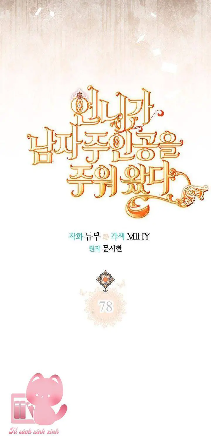 Chị Tôi Đã Nhặt Về Nhà Một Nam Chính Quyến Rũ Nettruyen ZZZ Chương 78 Page 14