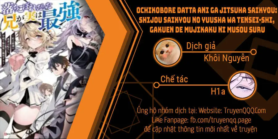 Anh Hùng Mạnh Nhất Lịch Sử Chuyển Sinh Và Vô Tình Trở Nên Vô Dịch Ở Học Viện Nettruyen ZZZ Chương 10.6 Page 1