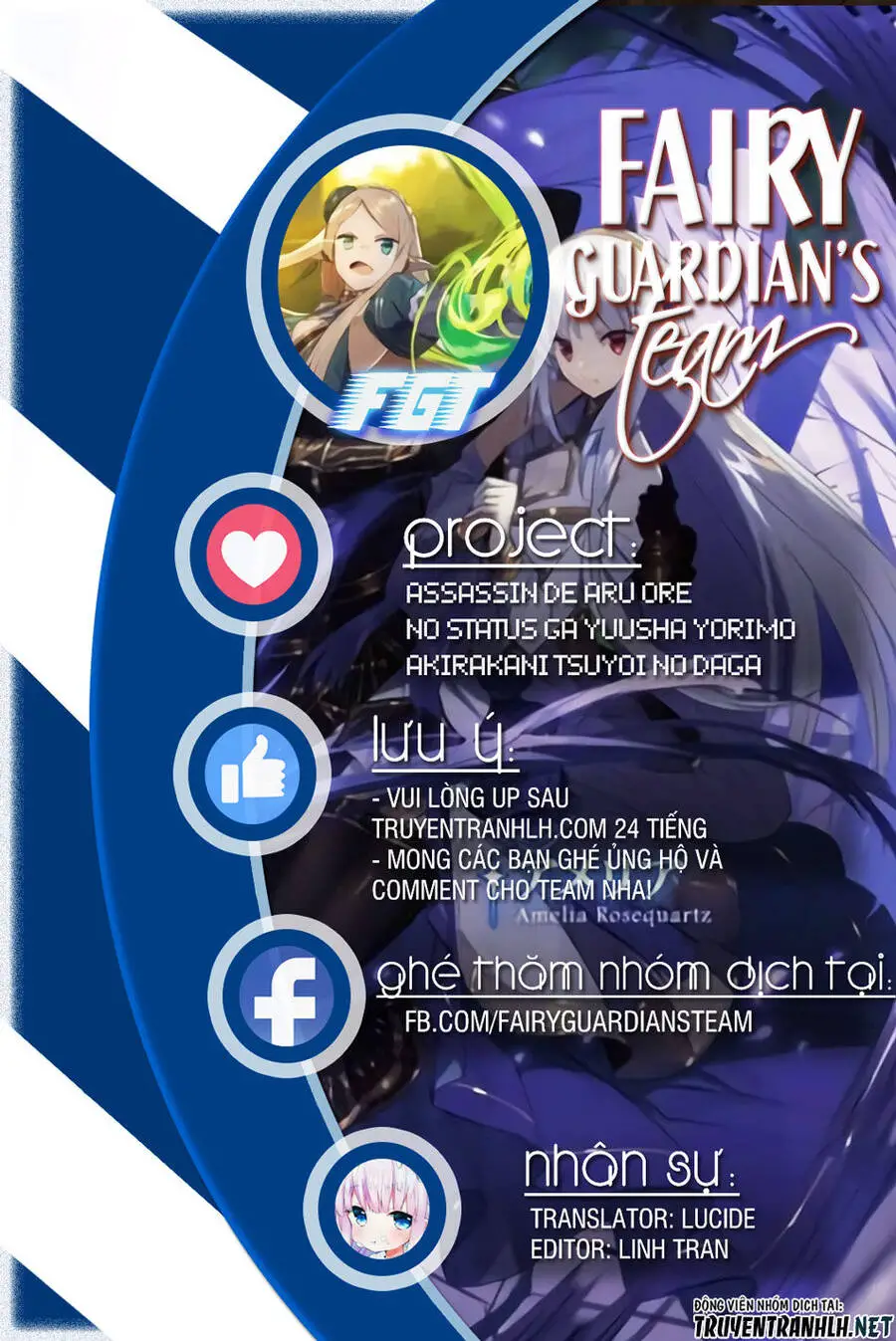Assassin De Aru Ore No Sutetasu Ga Yuusha Yori Mo Akiraka Ni Tsuyoi Nodaga Nettruyen ZZZ Chương 19 Page 2