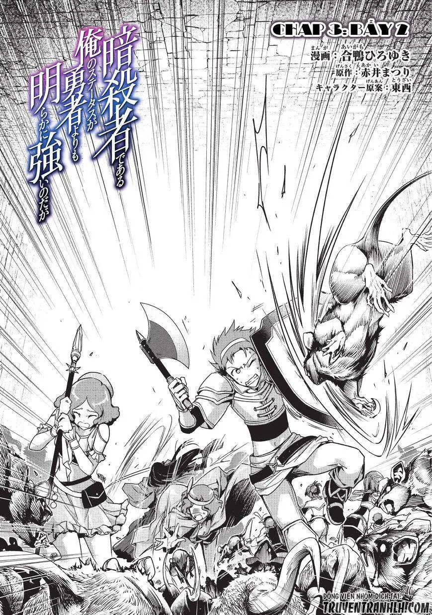 Assassin De Aru Ore No Sutetasu Ga Yuusha Yori Mo Akiraka Ni Tsuyoi Nodaga Nettruyen ZZZ Chương 3 Page 4
