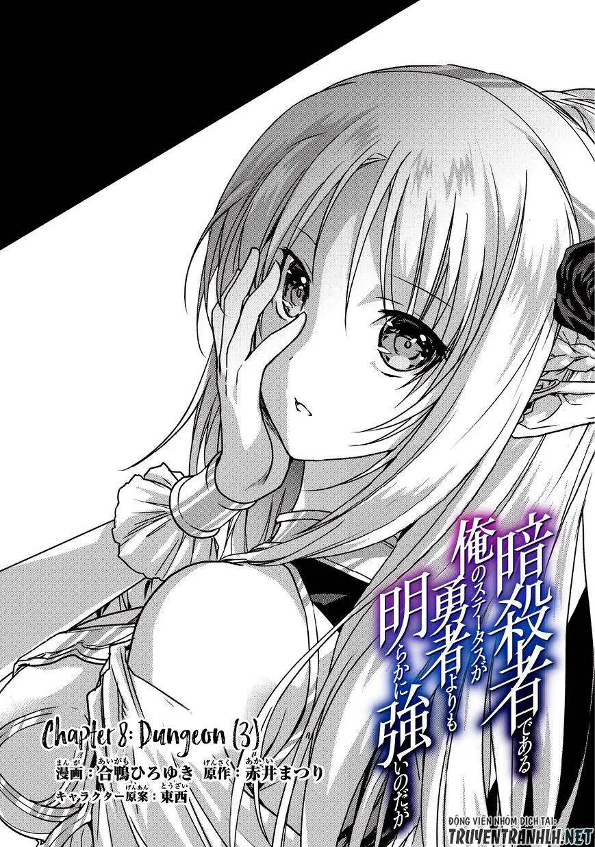 Assassin De Aru Ore No Sutetasu Ga Yuusha Yori Mo Akiraka Ni Tsuyoi Nodaga Nettruyen ZZZ Chương 8 Page 5