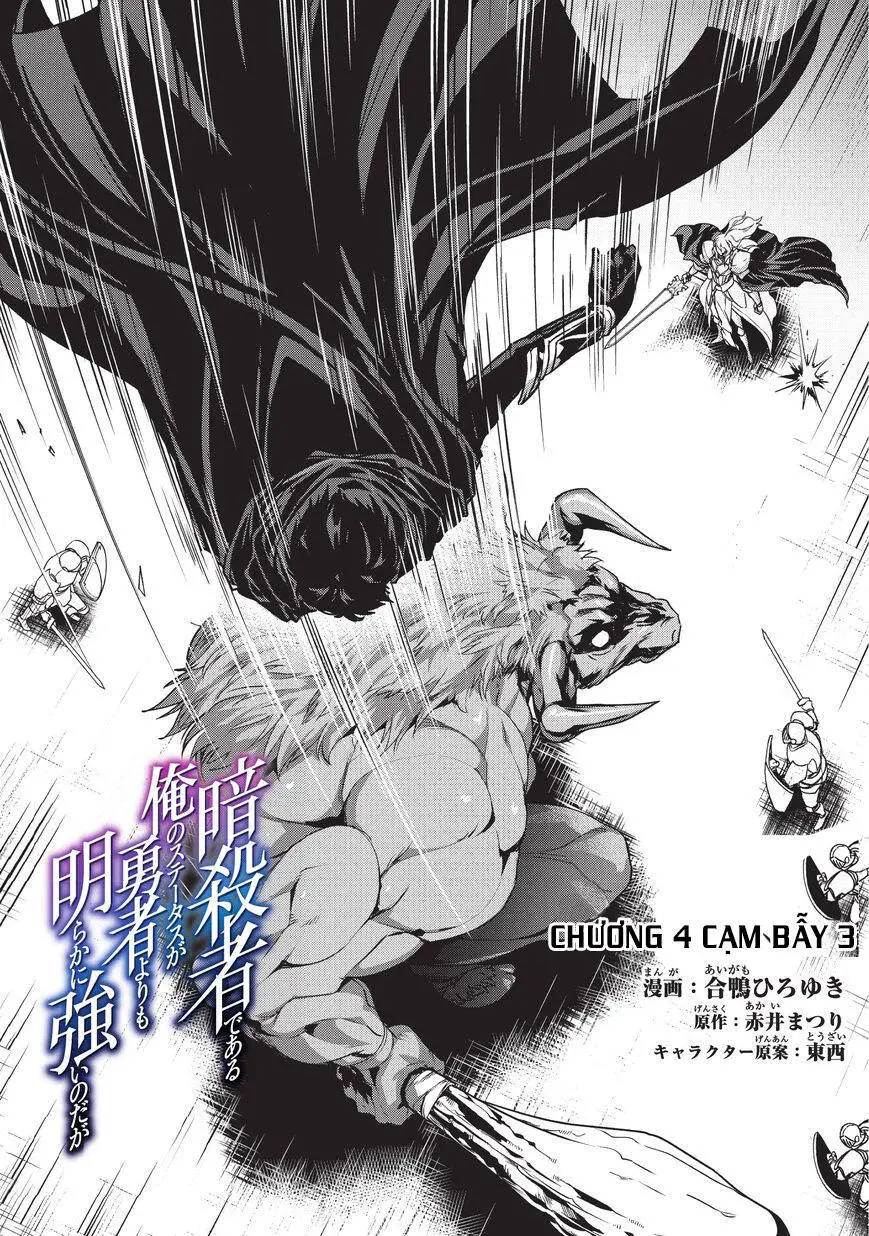 Assassin De Aru Ore No Sutetasu Ga Yuusha Yori Mo Akiraka Ni Tsuyoi Nodaga Nettruyen ZZZ Chương 4 Page 5