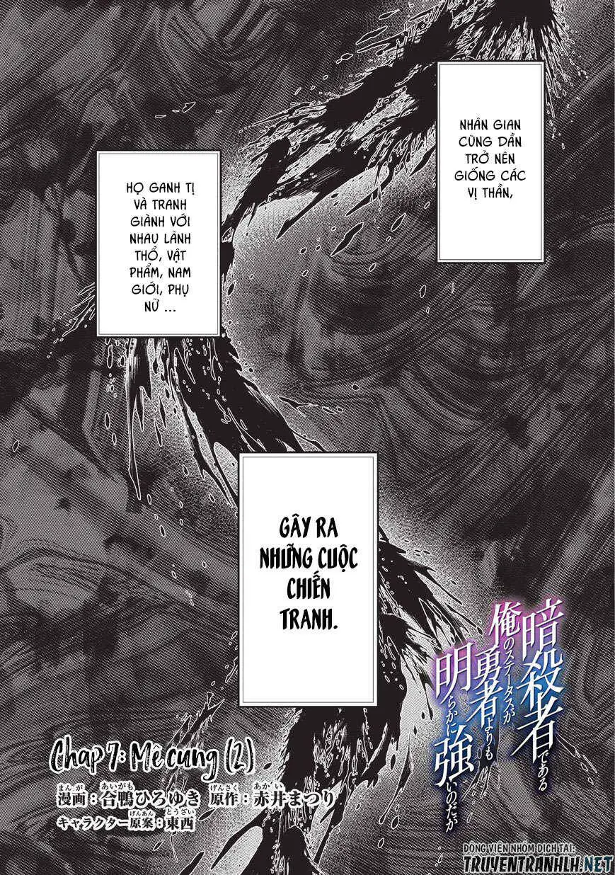 Assassin De Aru Ore No Sutetasu Ga Yuusha Yori Mo Akiraka Ni Tsuyoi Nodaga Nettruyen ZZZ Chương 7.5 Page 5