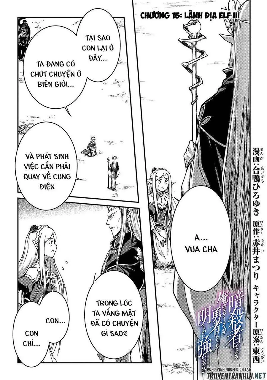 Assassin De Aru Ore No Sutetasu Ga Yuusha Yori Mo Akiraka Ni Tsuyoi Nodaga Nettruyen ZZZ Chương 15 Page 3