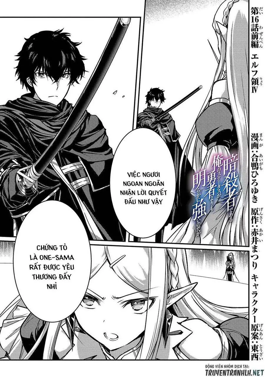 Assassin De Aru Ore No Sutetasu Ga Yuusha Yori Mo Akiraka Ni Tsuyoi Nodaga Nettruyen ZZZ Chương 16 Page 3