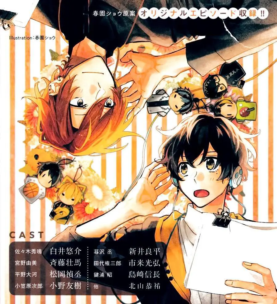 [Sasamiya] Câu Chuyện Nho Nhỏ Về Halloween Nettruyen ZZZ Chương 1 Page 1