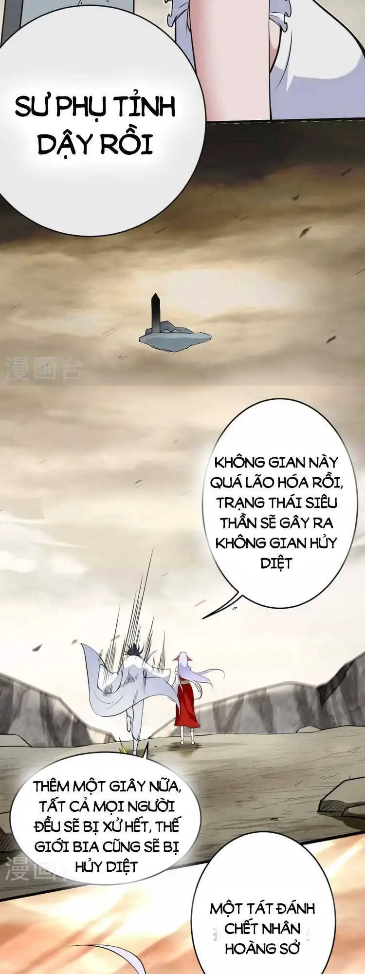 Đệ Tử Của Ta Đều Là Súp Bờ Thần Nettruyen ZZZ Chương 198 Page 15