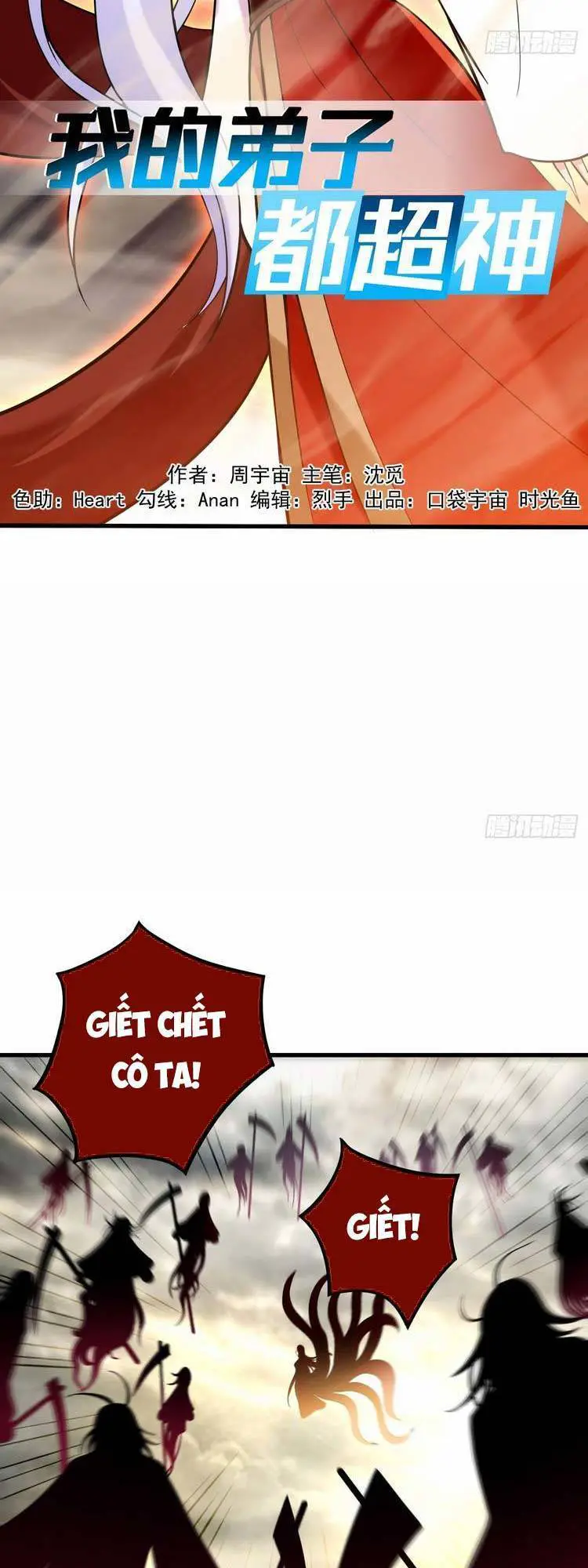 Đệ Tử Của Ta Đều Là Súp Bờ Thần Nettruyen ZZZ Chương 189 Page 2