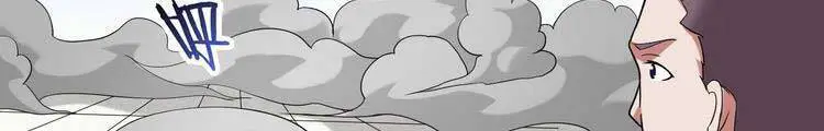 Đệ Tử Của Ta Đều Là Súp Bờ Thần Nettruyen ZZZ Chương 143 Page 27