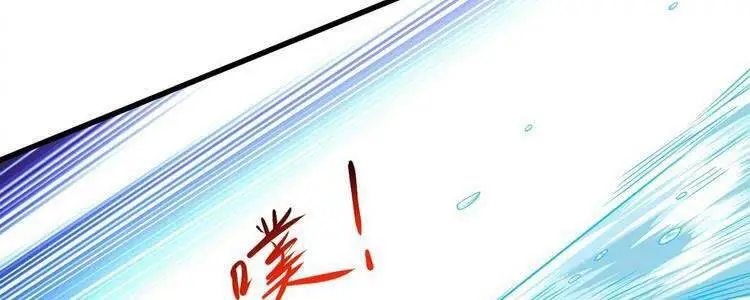 Đệ Tử Của Ta Đều Là Súp Bờ Thần Nettruyen ZZZ Chương 119 Page 66
