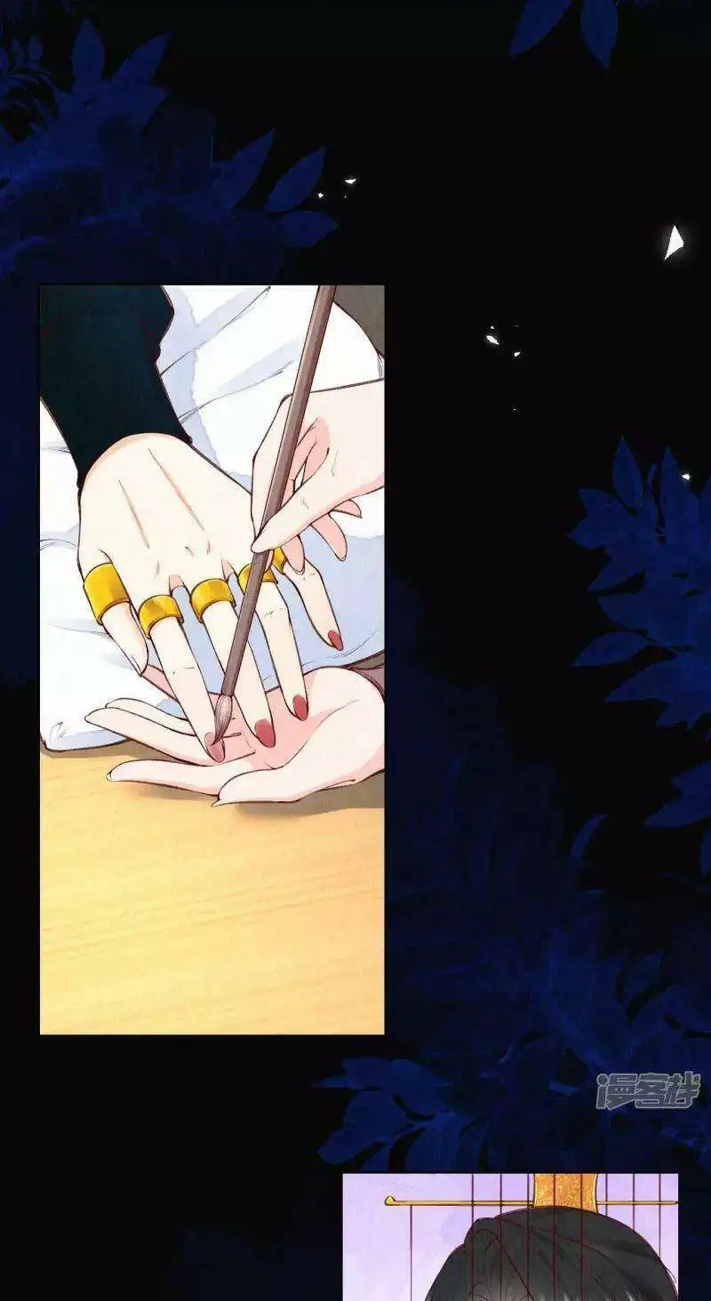 Sổ Tay Sinh Tồn Của Nàng Dâu Hoàng Gia Nettruyen ZZZ Chương 103 Page 3