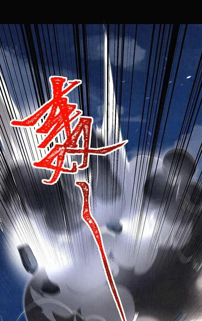 Sổ Tay Sinh Tồn Của Nàng Dâu Hoàng Gia Nettruyen ZZZ Chương 43 Page 17