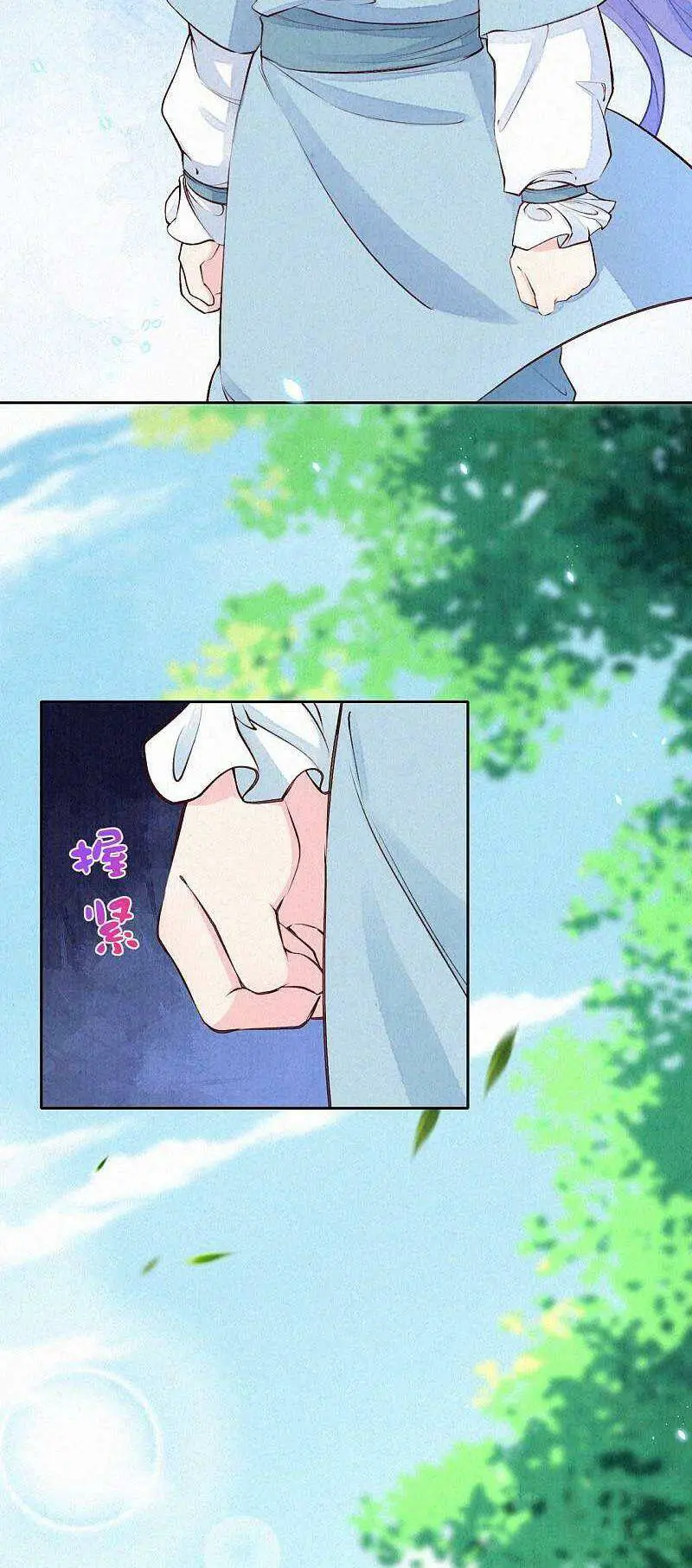 Sổ Tay Sinh Tồn Của Nàng Dâu Hoàng Gia Nettruyen ZZZ Chương 54 Page 6
