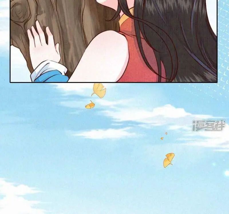 Sổ Tay Sinh Tồn Của Nàng Dâu Hoàng Gia Nettruyen ZZZ Chương 36 Page 26
