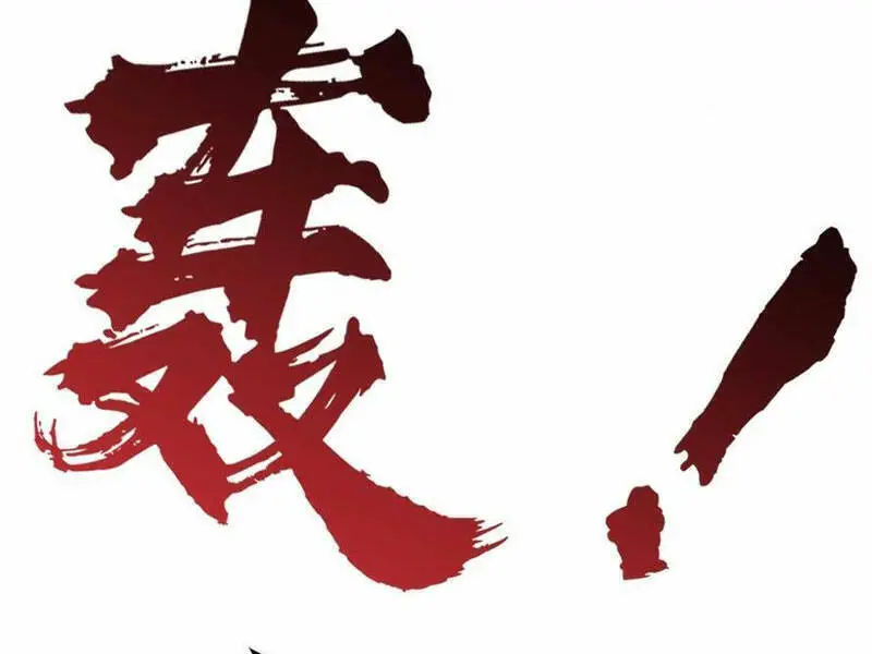 Vô Địch Từ Cưỡng Hôn Ma Nữ Nettruyen ZZZ Chương 161 Page 122