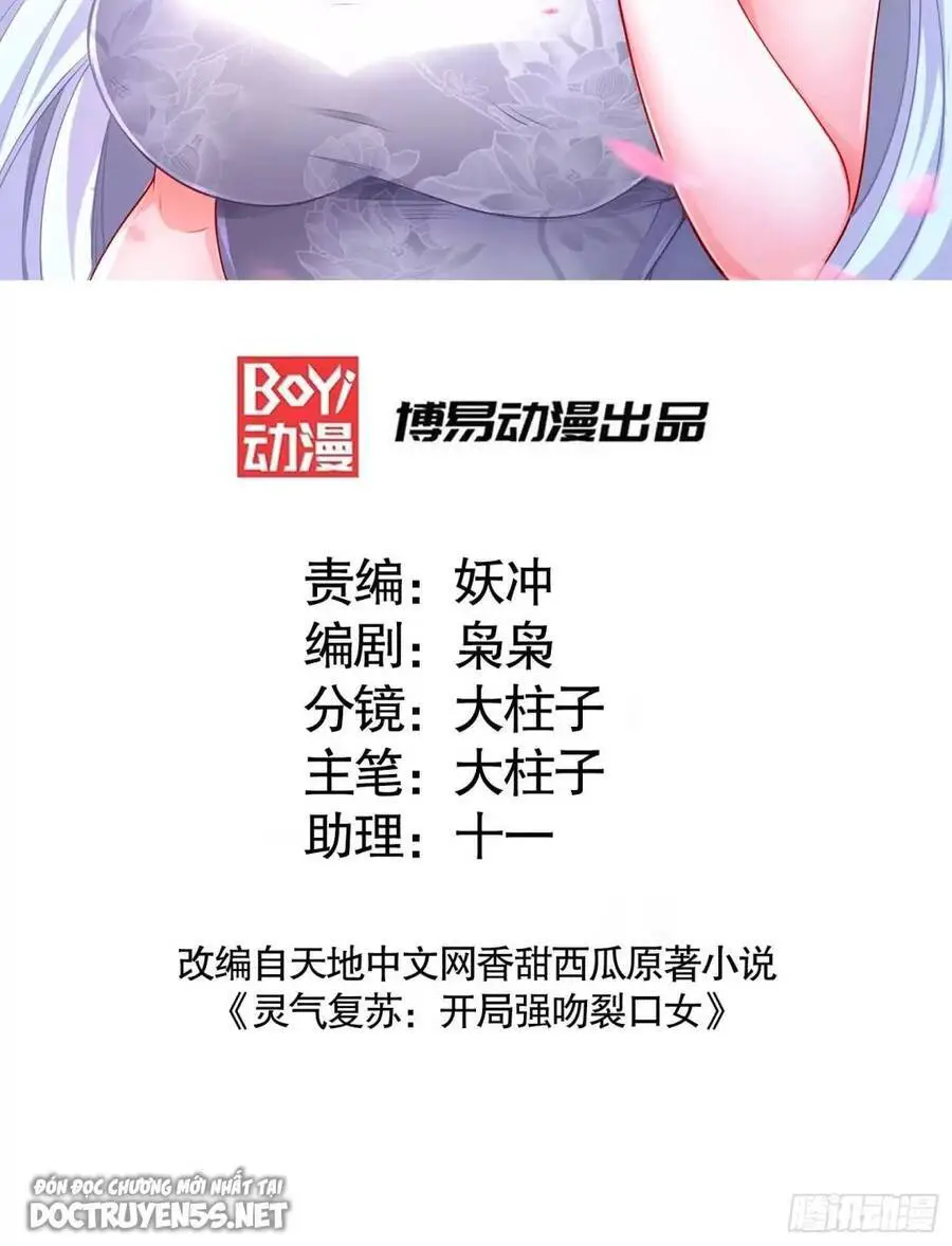 Vô Địch Từ Cưỡng Hôn Ma Nữ Nettruyen ZZZ Chương 103 Page 2
