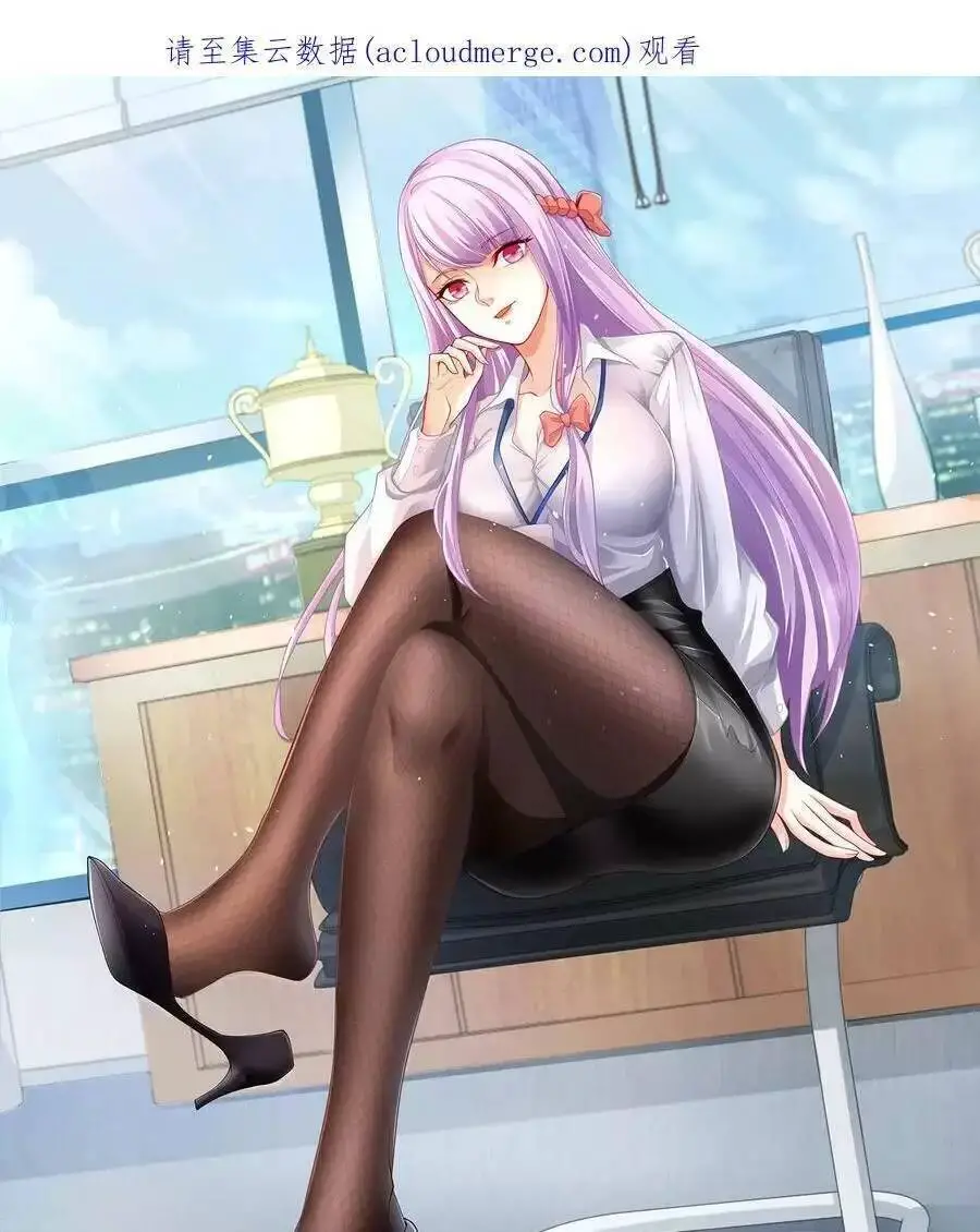 Vô Địch Từ Cưỡng Hôn Ma Nữ Nettruyen ZZZ Chương 94 Page 1